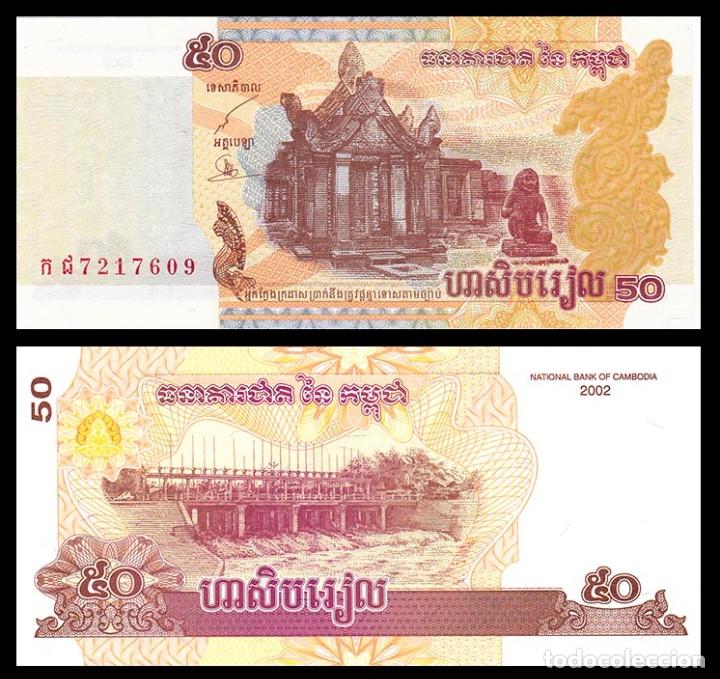 Billetes extranjeros: CAMBOYA: 50 rial - Foto 1