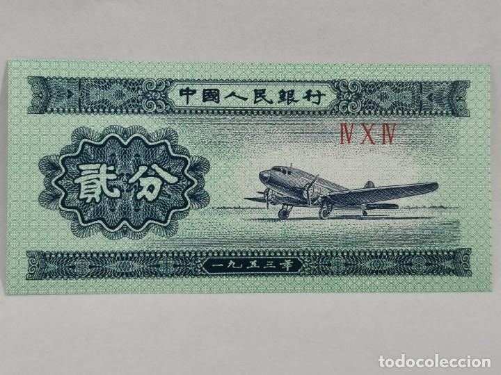 Billetes extranjeros: China. 2 Fen. 1953. Sin circular. - Foto 1