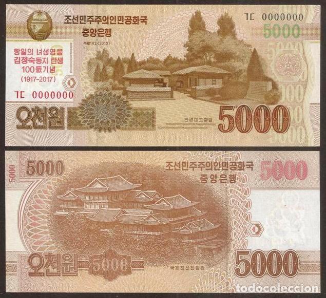 Billetes extranjeros: COREA NORTE. Conmemorativo 5000 won 2017. S/C. Specimen.