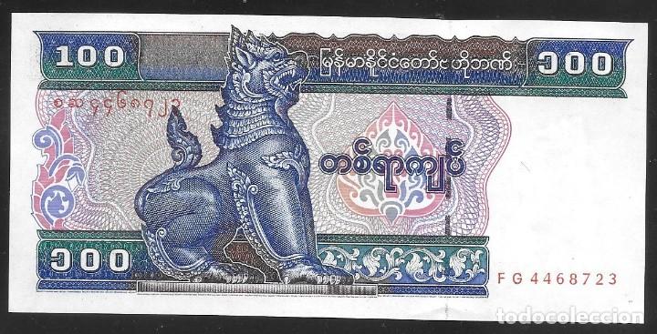 Billetes extranjeros: BIRMANIA - Foto 2