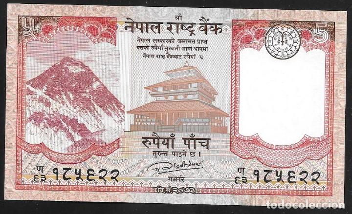Billetes extranjeros: NEPAL - Foto 1