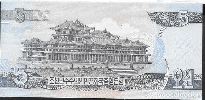Billetes extranjeros: COREA DEL NORTE - Foto 1