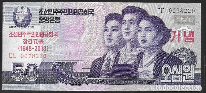 Billetes extranjeros: COREA DEL NORTE - Foto 1
