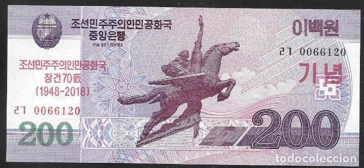 Billetes extranjeros: COREA DEL NORTE - Foto 1
