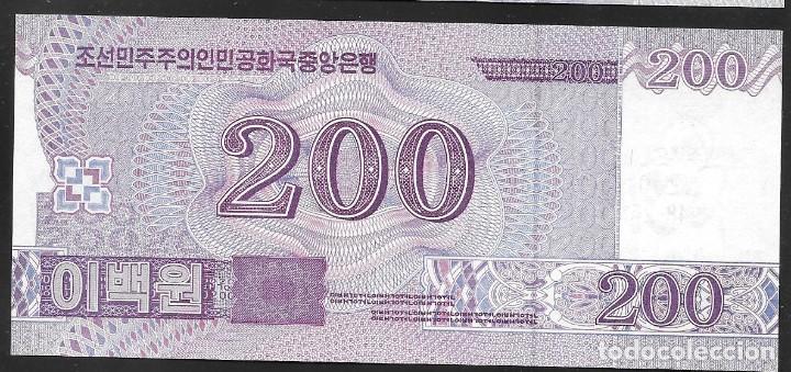 Billetes extranjeros: COREA DEL NORTE - Foto 2