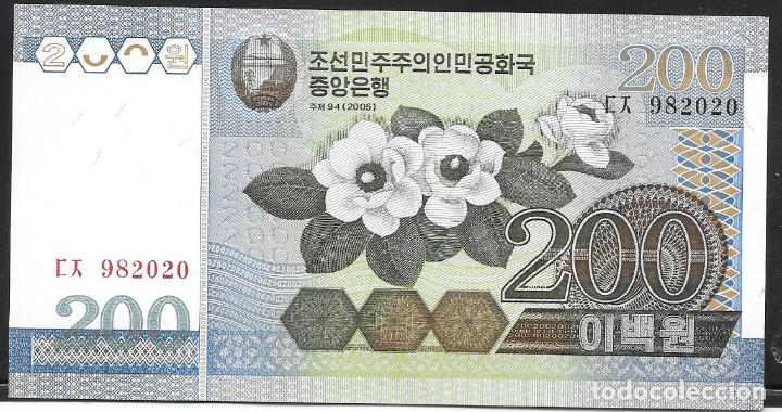 Billetes extranjeros: COREA DEL NORTE - Foto 1