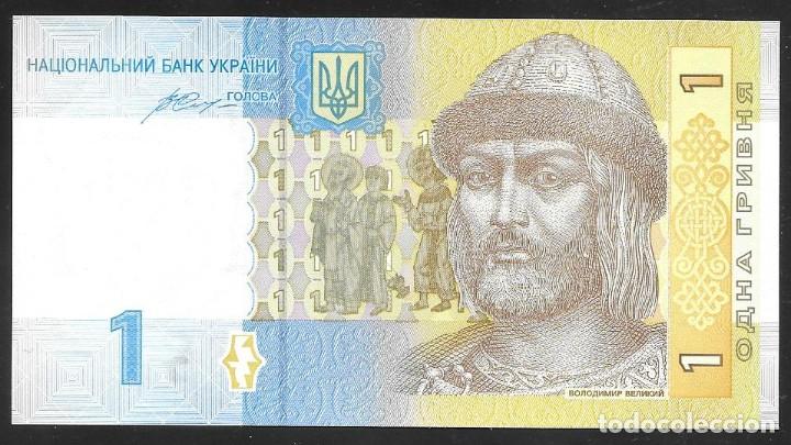 Billetes extranjeros: UCRANIA - Foto 1