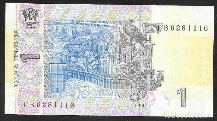 Billetes extranjeros: UCRANIA - Foto 2