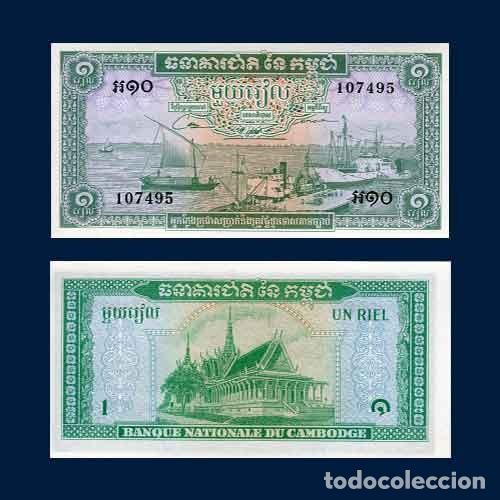 Billetes extranjeros: CAMBOYA - 1 RIEL DE 1956 - SIN CIRCULAR - Foto 1