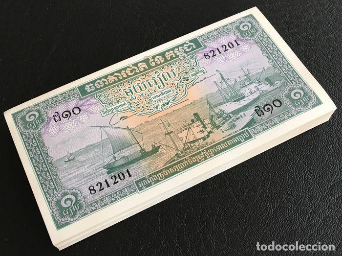 Billetes extranjeros: CAMBOYA - 1 RIEL DE 1956 - SIN CIRCULAR - Foto 2
