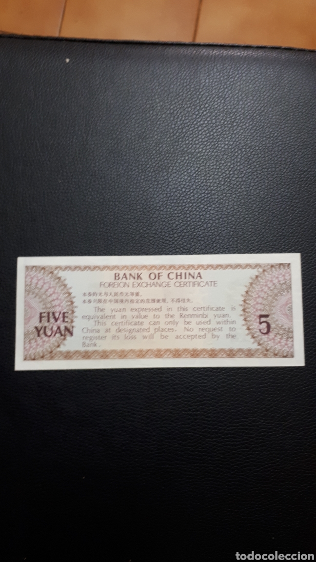 Billetes extranjeros: CHINA 5 yuan 1979 SC - Foto 2