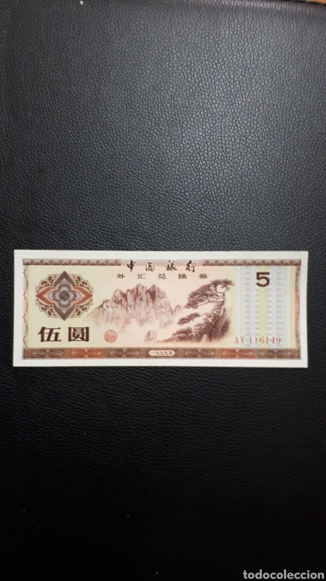 Billetes extranjeros: CHINA 5 yuan 1979 SC - Foto 1