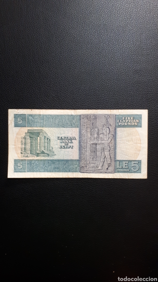 Billetes extranjeros: EGIPTO 5 pounds 1976 - Foto 2