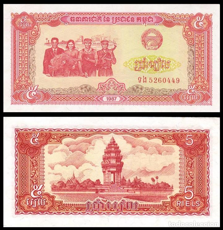 Billetes extranjeros: CAMBOYA: 5 rieles. SC. UNC - Foto 1