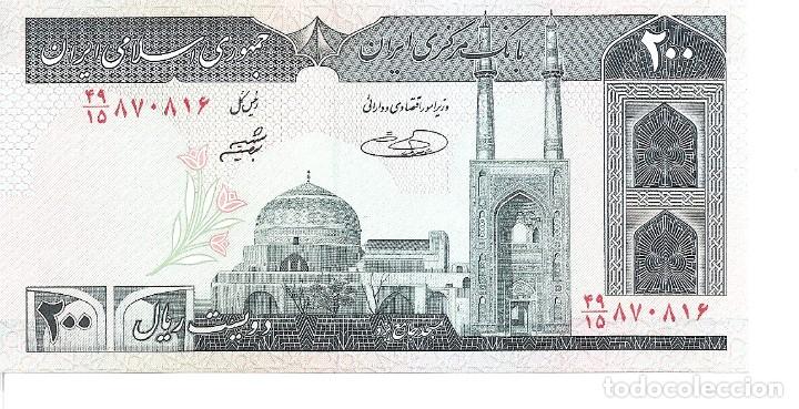 Billetes extranjeros: IRAN 200 RIALS 1982 SC - Foto 1