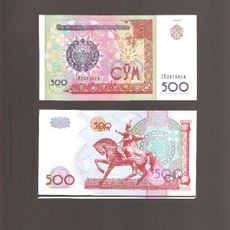 Uzbekistán 500 Sum 1999 Pick 81 Sc Unc - NUMISMÁTICA LA LONJA Uzbekistán 500 Sum 1999 Pick 81 Sc Unc - NUMISMÁTICA LA LONJA