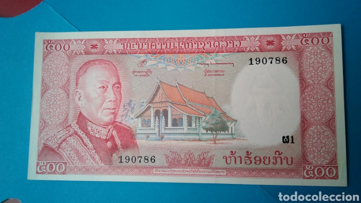 Billetes extranjeros: BILLETE LAOS 500 KIPS - Foto 1