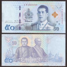 Billetes extranjeros: TAILANDIA (THAILAND). 50 BAHT (2018). S/C. REY RAMA X.. Lote 378953864