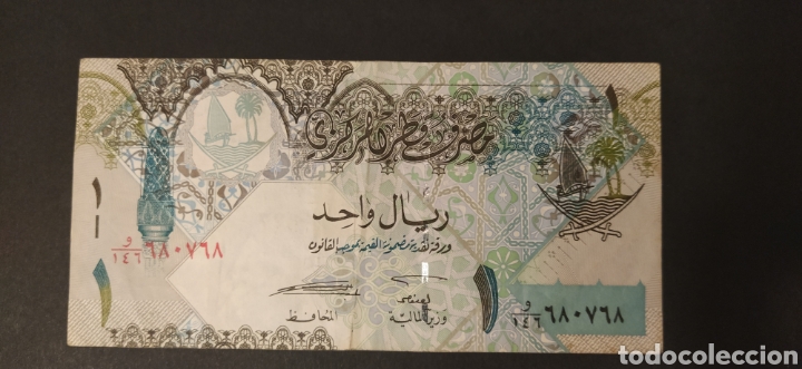 Billetes extranjeros: One Riyal de Qatar - Foto 2