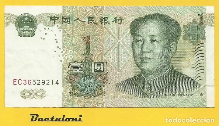Billetes extranjeros: Billete de China. 1 yuan de 1999 - Foto 1