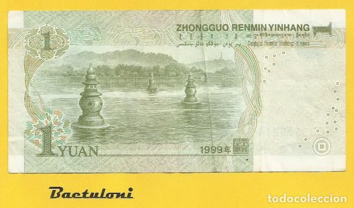 Billetes extranjeros: Billete de China. 1 yuan de 1999 - Foto 2