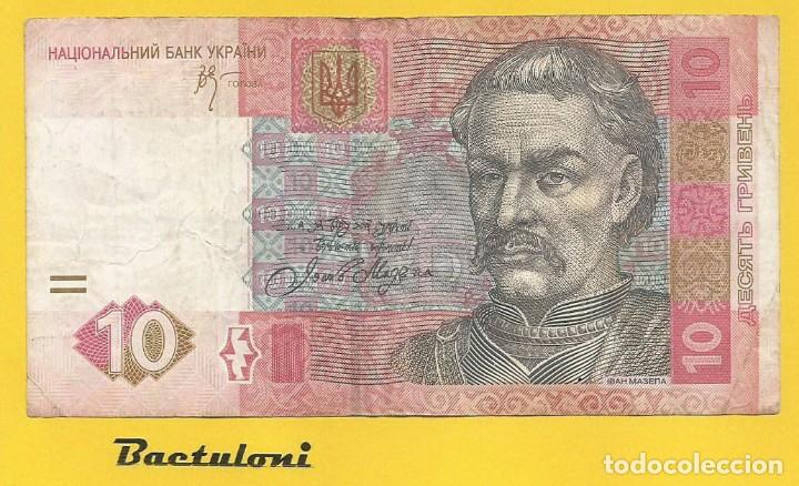 Billetes extranjeros: Billete de Ucrania. 10 grivna de 2006 - Foto 1