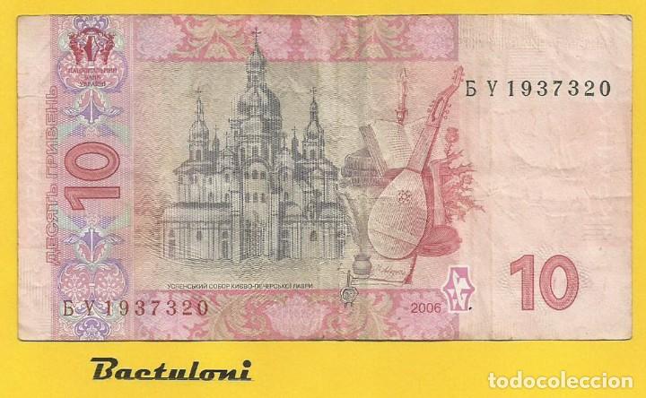 Billetes extranjeros: Billete de Ucrania. 10 grivna de 2006 - Foto 2