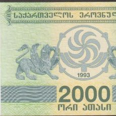 Billetes extranjeros: BILLETES - GEORGIA - 2000 LARIS 1993 - PICK-44 (SC). Lote 237638250