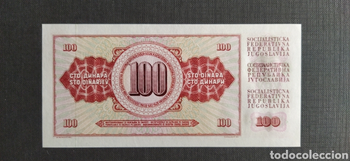 Billetes extranjeros: 100 Dinara Yugoslavia 1981 SC - Foto 2