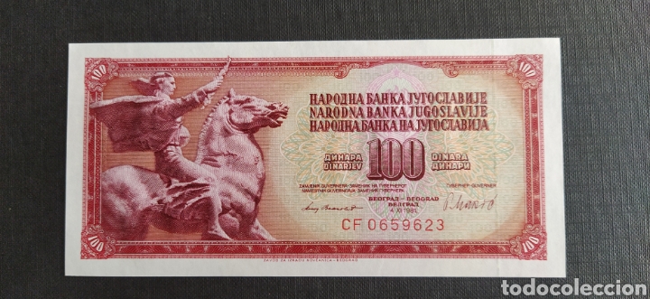 Billetes extranjeros: 100 Dinara Yugoslavia 1981 SC - Foto 1