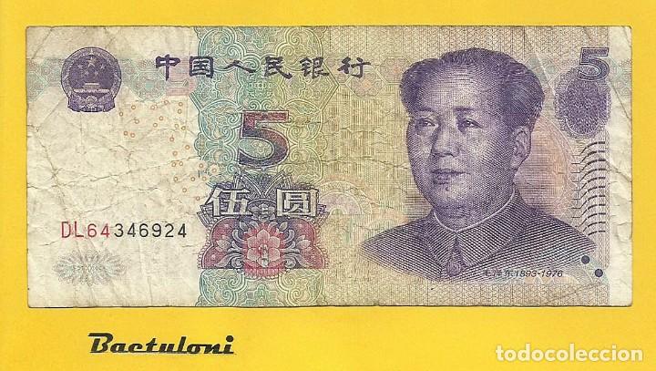 Billetes extranjeros: China. 5 yuan de 2005 - Foto 1