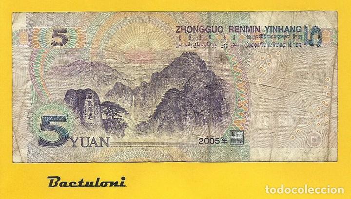 Billetes extranjeros: China. 5 yuan de 2005 - Foto 2