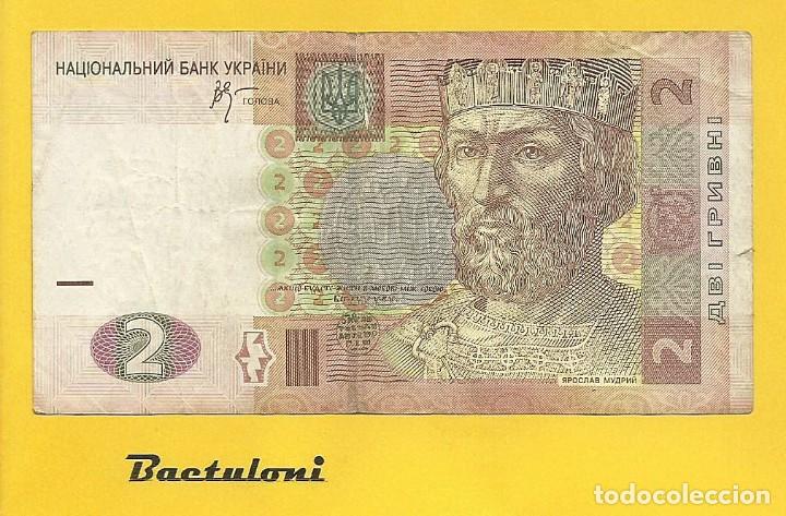 Billetes extranjeros: Ucrania. 2 grivna de 2005 - Foto 1