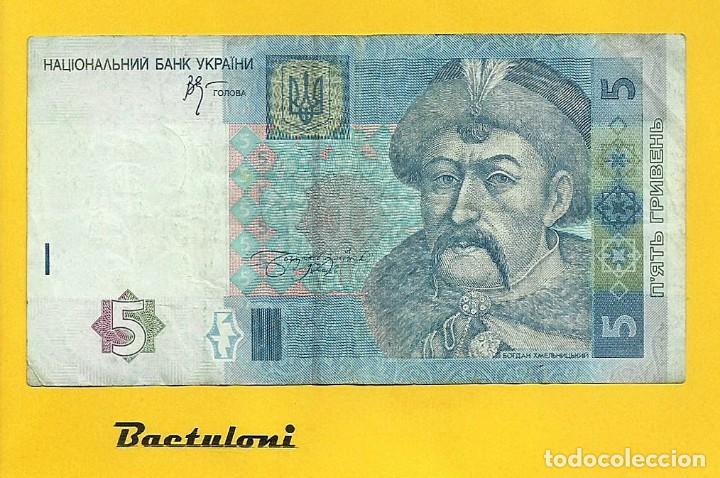 Billetes extranjeros: Ucrania. 5 grivna de 2005 - Foto 1