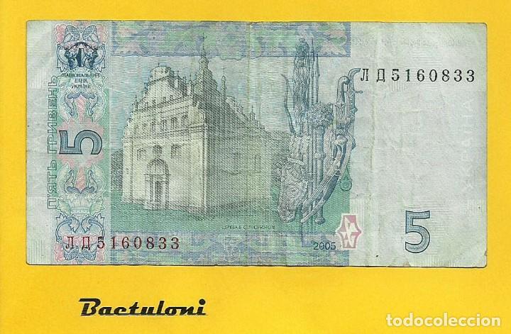 Billetes extranjeros: Ucrania. 5 grivna de 2005 - Foto 2