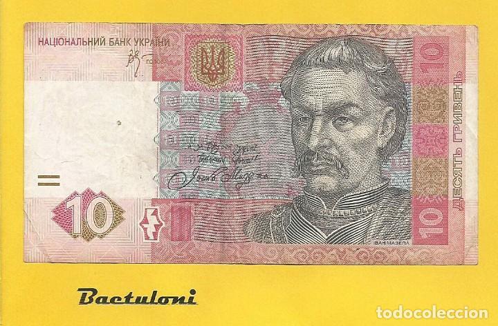 Billetes extranjeros: Ucrania. 10 grivna de 2006 - Foto 1