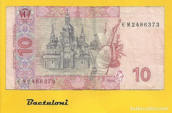 Billetes extranjeros: Ucrania. 10 grivna de 2006 - Foto 2