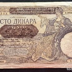 Billetes extranjeros: YUGOSLAVIA BILLETE DE 100 DINARA DE 1941