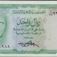 Billetes extranjeros: BILLETES - YEMEN ARAB REPUBLIC - 1 RIAL (1969) - SERIE Nº 008833 - PICK-6 (SC)