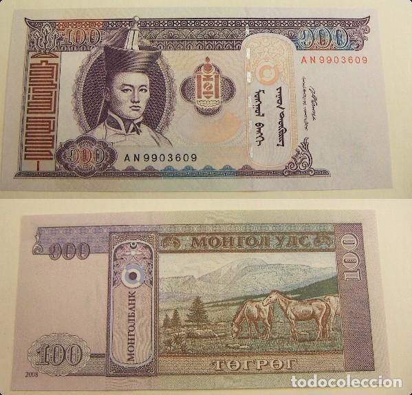 Billetes extranjeros: BILLETE DE Mongolia 100 tugrik 2008 sin circular - Foto 1