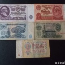 Billetes extranjeros: BILLETES RUSOS CCCP AÑOS 60 ANTIGUOS DIFERENTES VALORES
