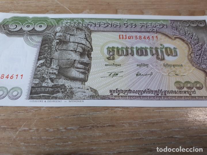 Billetes extranjeros: CAMBOYA 100 RIELS - Foto 1