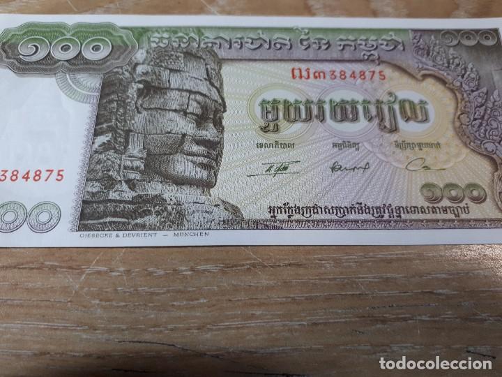 Billetes extranjeros: CAMBOYA 100 RIALS - Foto 1