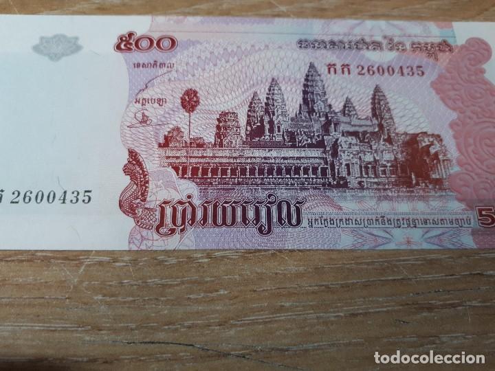 Billetes extranjeros: CAMBOYA 100 RIELS - Foto 1