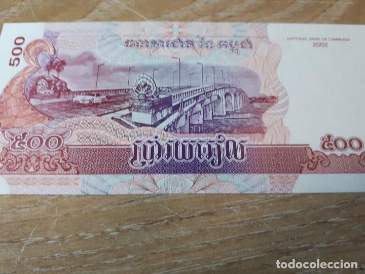 Billetes extranjeros: CAMBOYA 100 RIELS - Foto 2
