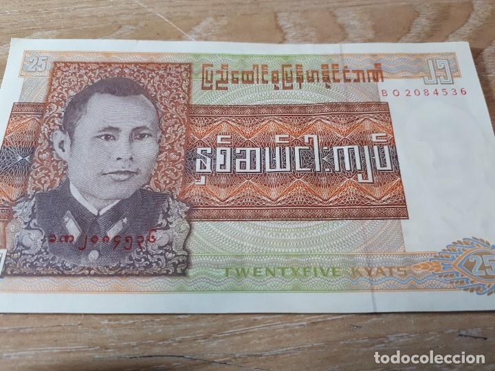 Billetes extranjeros: BURMA 25 KYATS - Foto 1