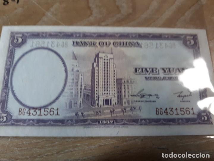 Billetes extranjeros: CHINA 5 YUAN - Foto 2