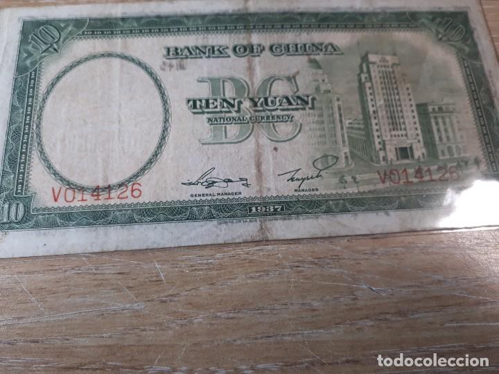 Billetes extranjeros: CHINA 10 YUAN 1937 - Foto 2