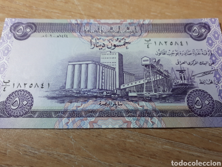 Billetes extranjeros: IRAQ 50 DINARS - Foto 1