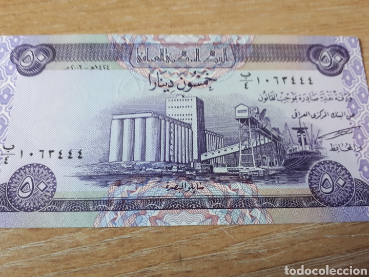 Billetes extranjeros: IRAQ 50 DINARES - Foto 1